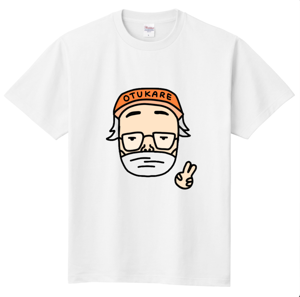 おつかれおじTシャツ