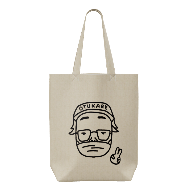 おつかれおじバッグ