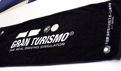 e-sport_towel