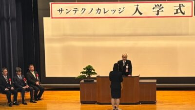 第36回入学式が行われました